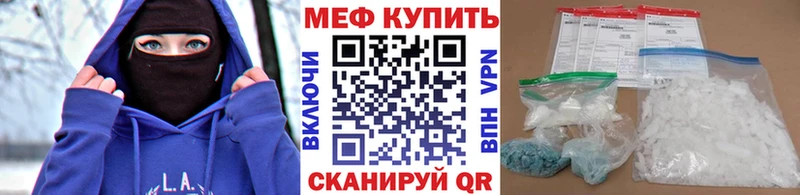 Наркотические вещества Курск Cocaine  АМФЕТАМИН  ГАШИШ  Alpha-PVP  Codein  Меф мяу мяу  Канабис 