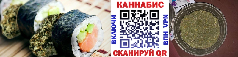 купить закладку  Курск  Cannafood конопля 
