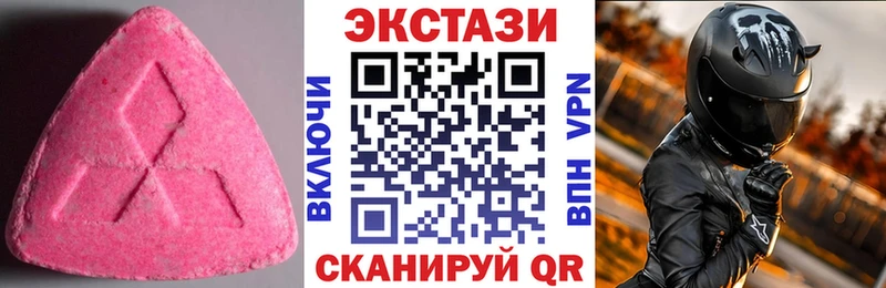 Ecstasy Cube  Курск 