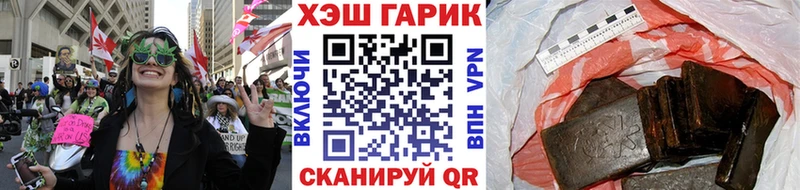 купить   Курск  Гашиш 40% ТГК 