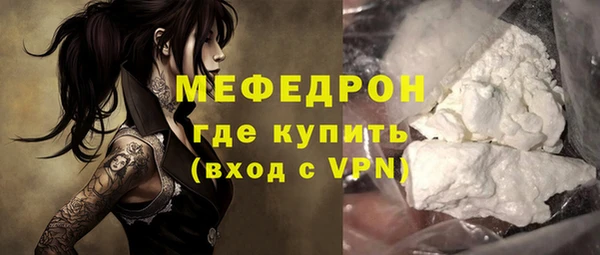 винт Богородицк