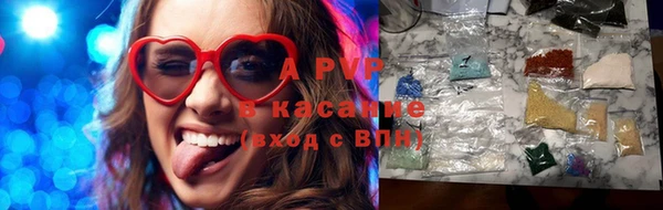 COCAINE Богородск