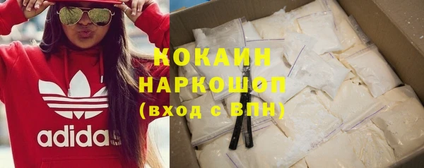 COCAINE Богородск