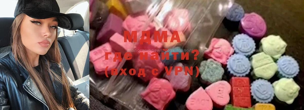 COCAINE Богородск