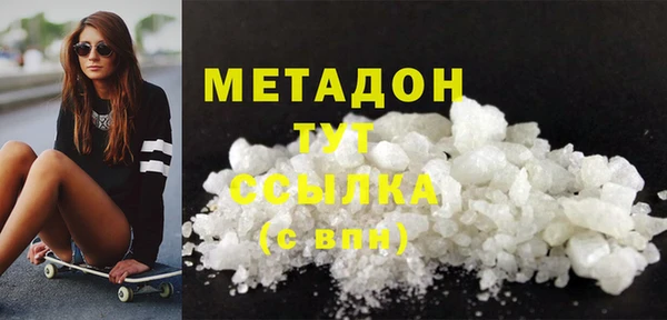 COCAINE Богородск