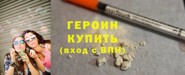 COCAINE Богородск