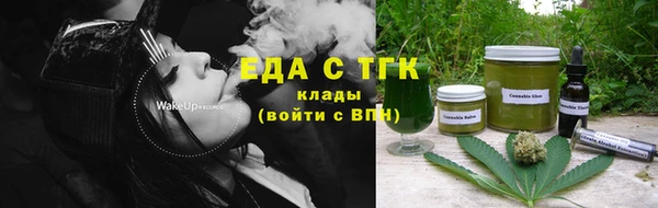 COCAINE Богородск