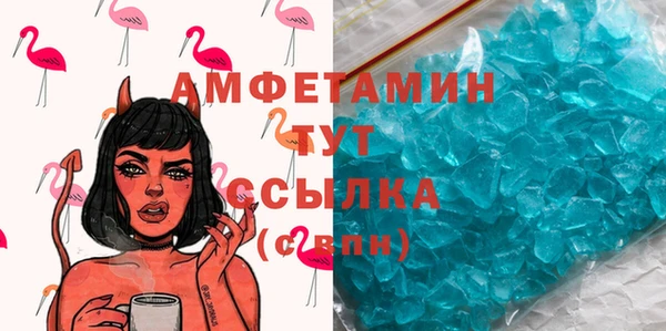 COCAINE Богородск