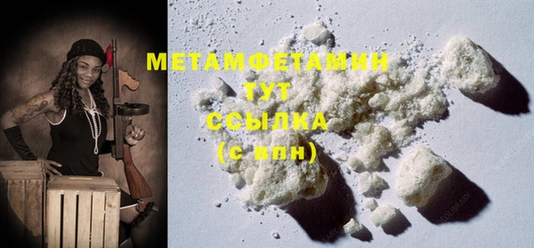COCAINE Богородск