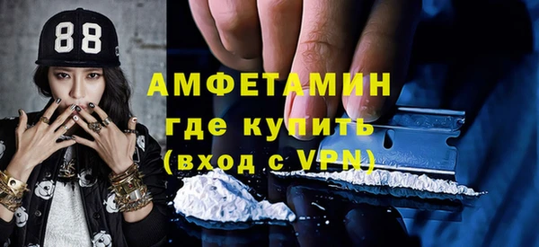 COCAINE Богородск