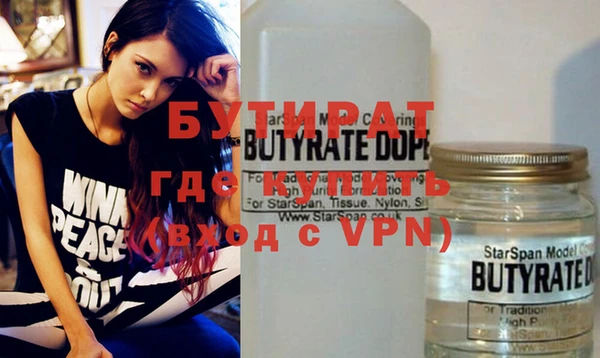 COCAINE Богородск