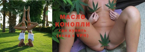 COCAINE Богородск