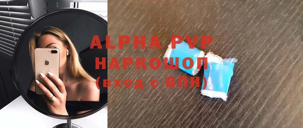 винт Богородицк