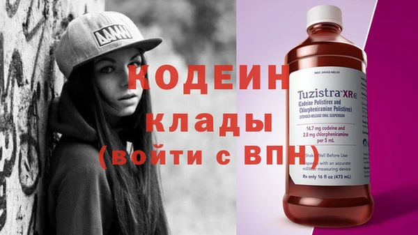 COCAINE Богородск