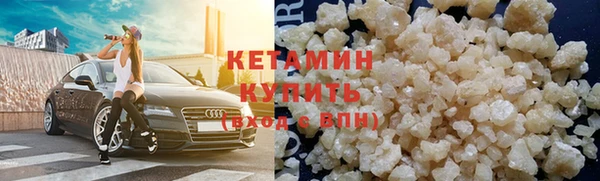 COCAINE Богородск