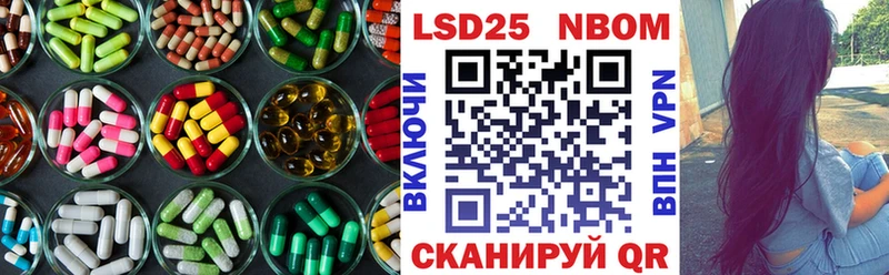 ЛСД экстази кислота  наркота  Курск 