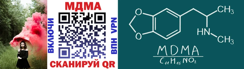 MDMA кристаллы  где продают наркотики  Курск 