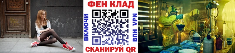 Метамфетамин пудра  закладка  Курск 