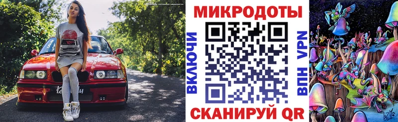 Галлюциногенные грибы Psilocybine cubensis  где купить наркоту  Курск 