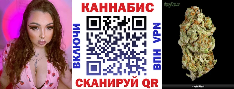 Бошки марихуана гибрид Курск